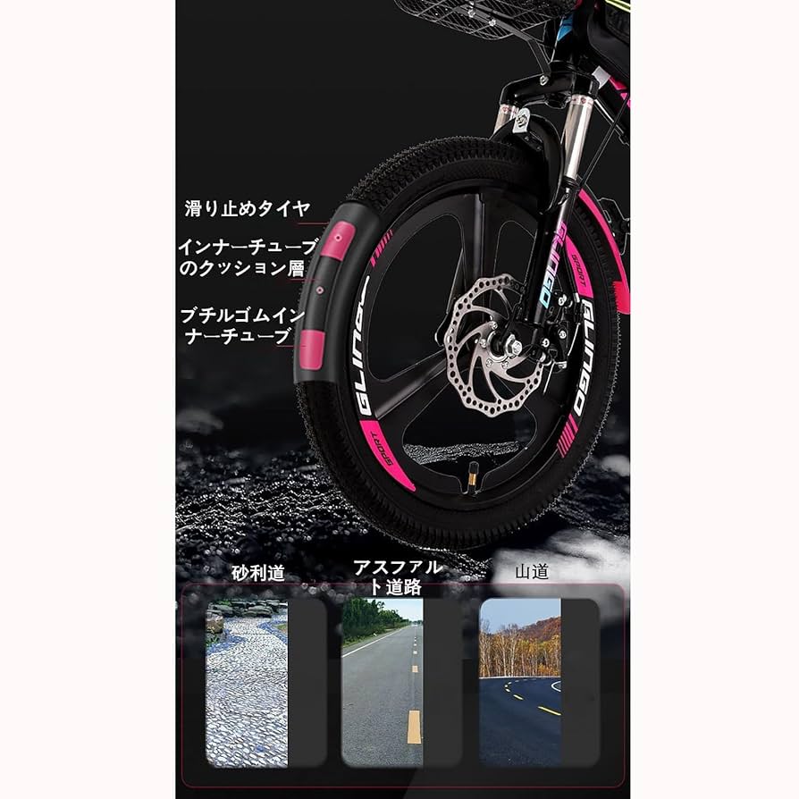 Amazon.co.jp: 子供用自転車 シングルスピードバイク、6-8-12-14